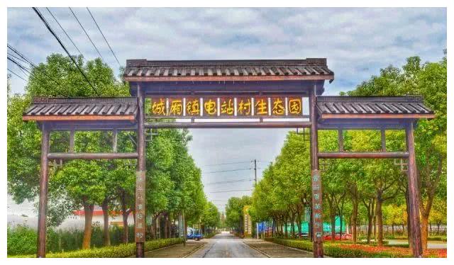 电站村生态园改名啦!悬赏征集吉祥物形象方案,您有好创意吗?