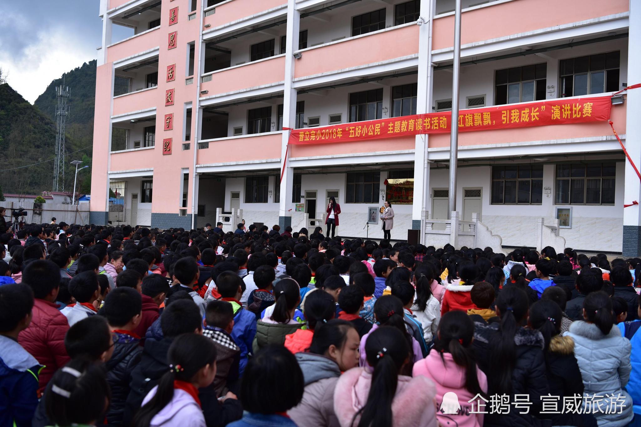 宣威市普立乡普立完小举行红旗飘飘引我成长演讲比赛