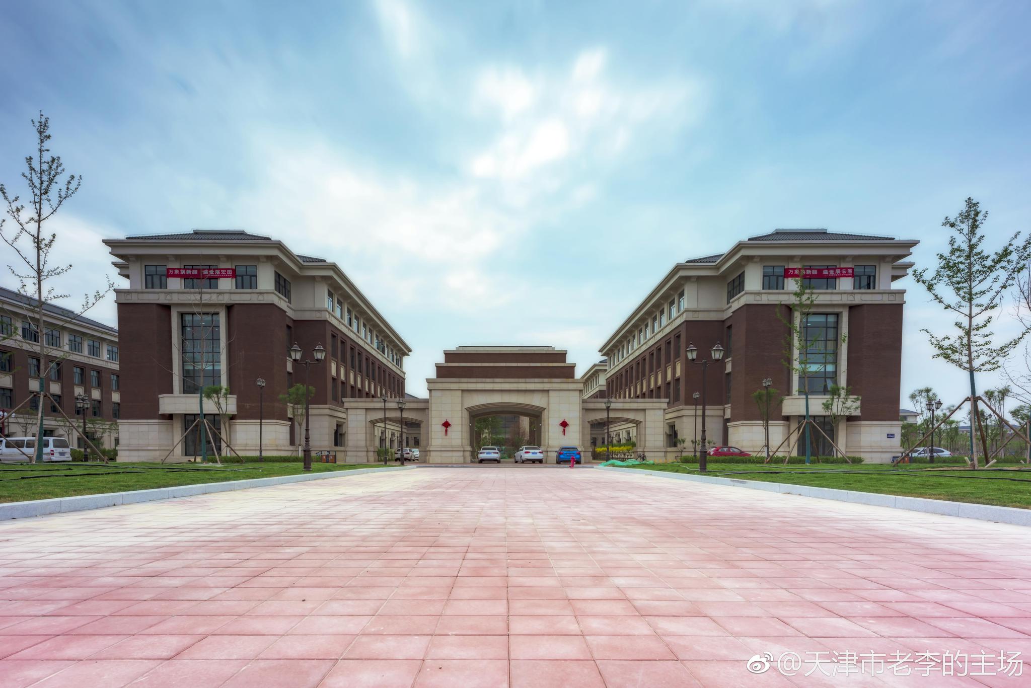 天津市中医药大学(新校区)风彩.