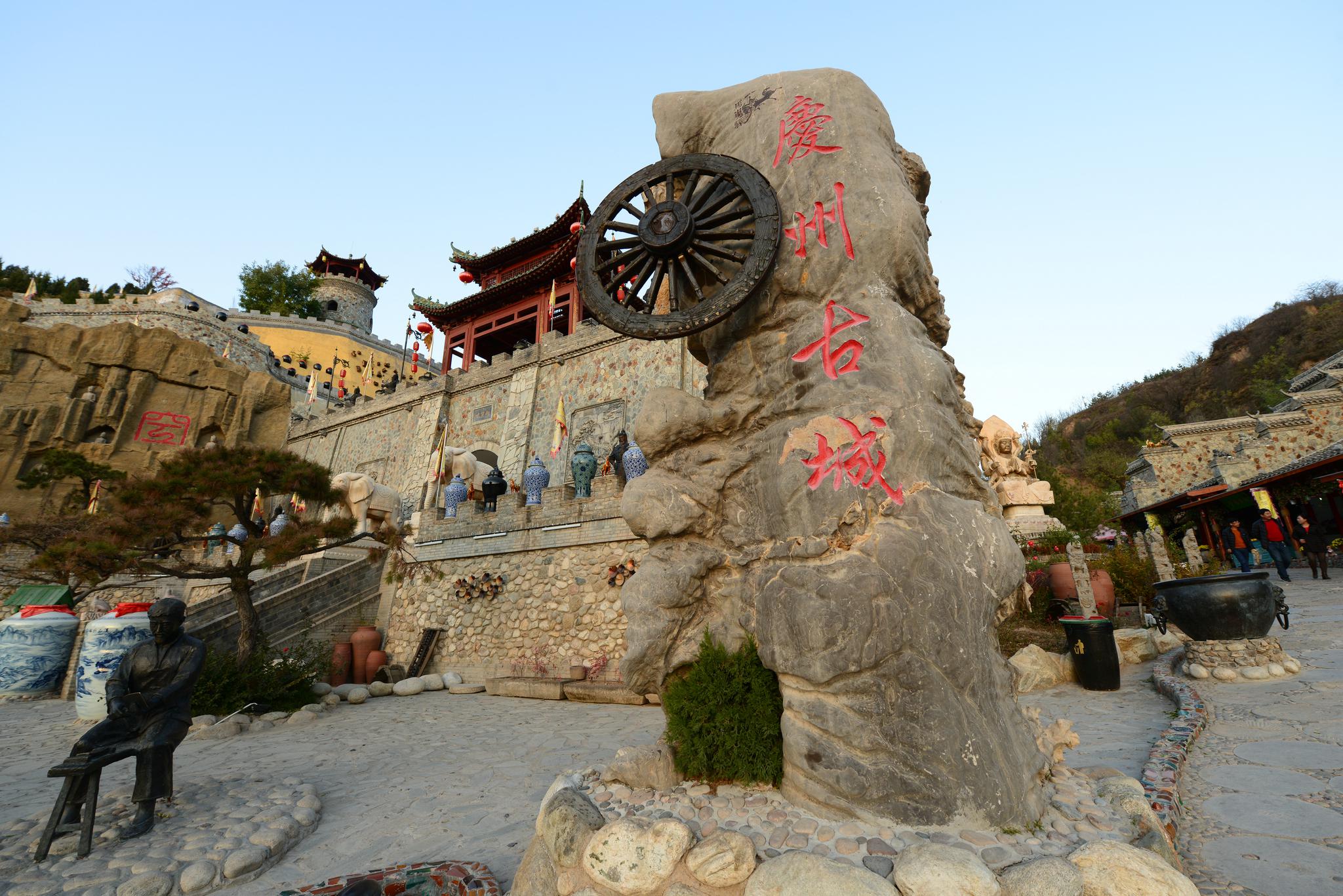 崆峒问道庆阳寻古深秋陇东如此绚丽