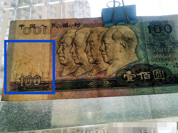 王奶奶珍藏的一张百元错版币如今价值1万!快看看你有没有