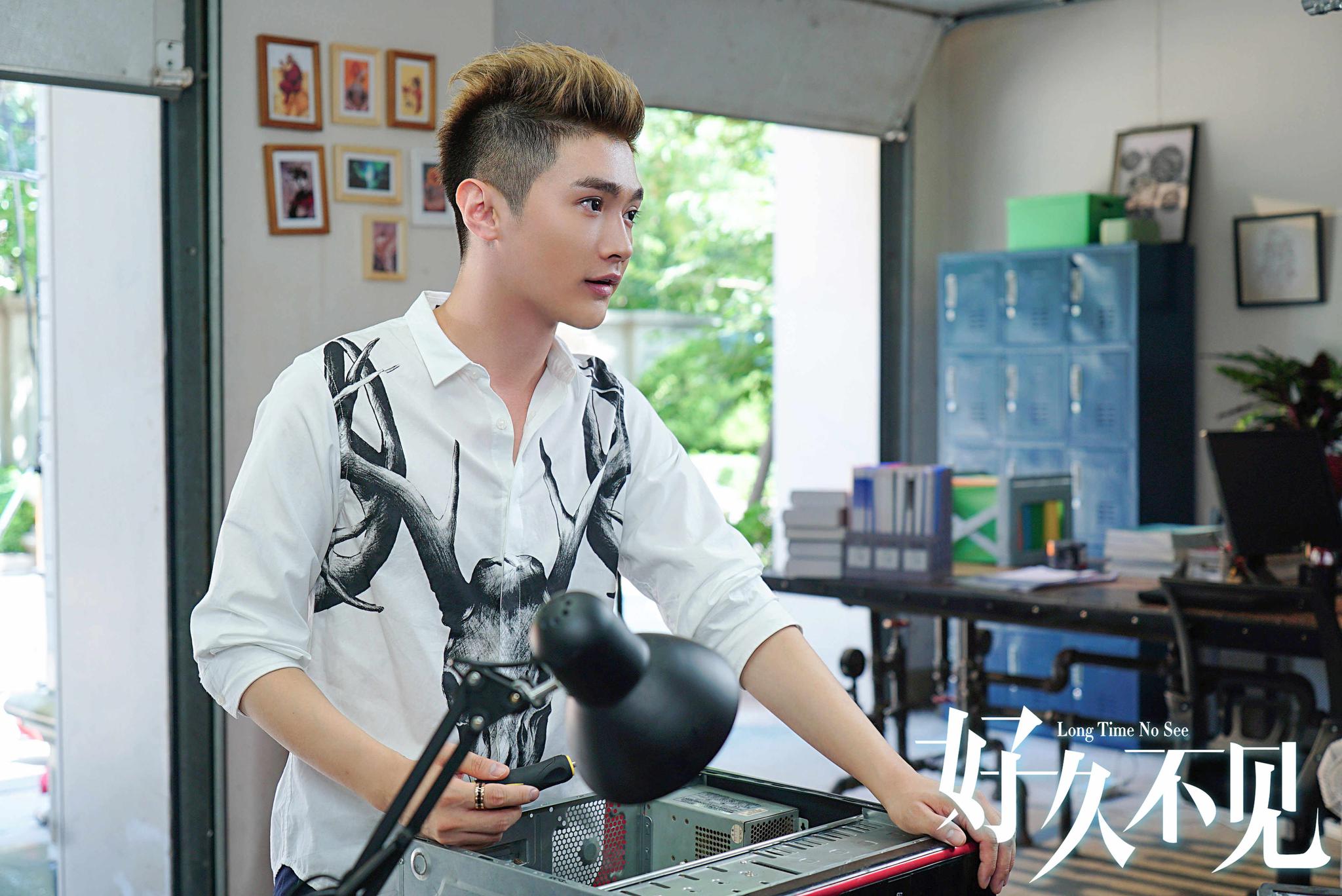 赵康玮《好久不见》化身超级妹控 与好兄弟郑恺相爱相杀