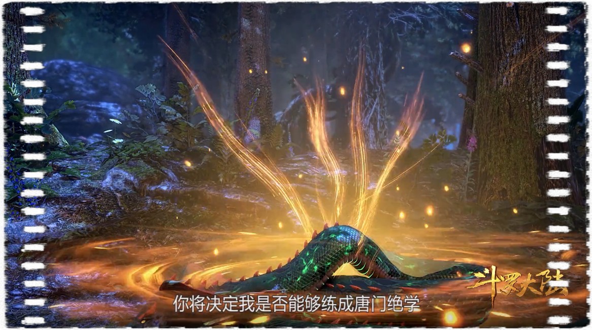 斗罗大陆四百年的曼陀罗蛇唐三获得完美第一魂环