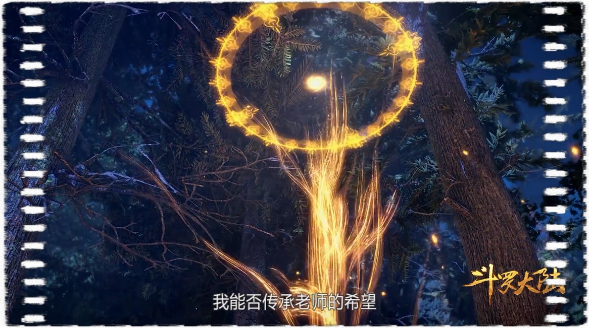 斗罗大陆四百年的曼陀罗蛇唐三获得完美第一魂环