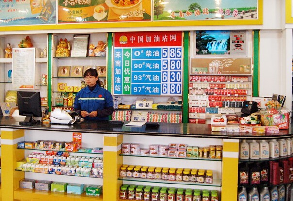 加油站便利店
