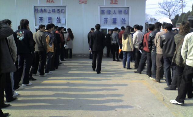 驾驶证在外省考的,怎么样才能转回本地?