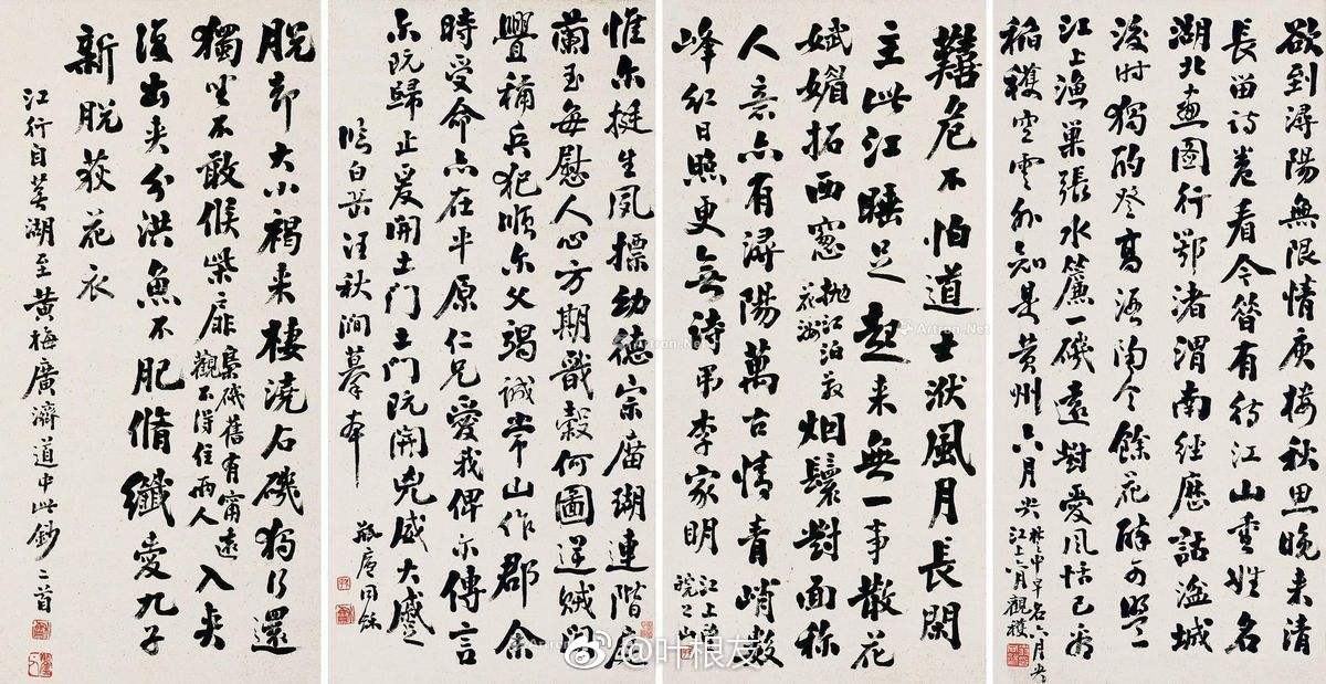 翁同龢(1830-1904),字叔平,号松禅
