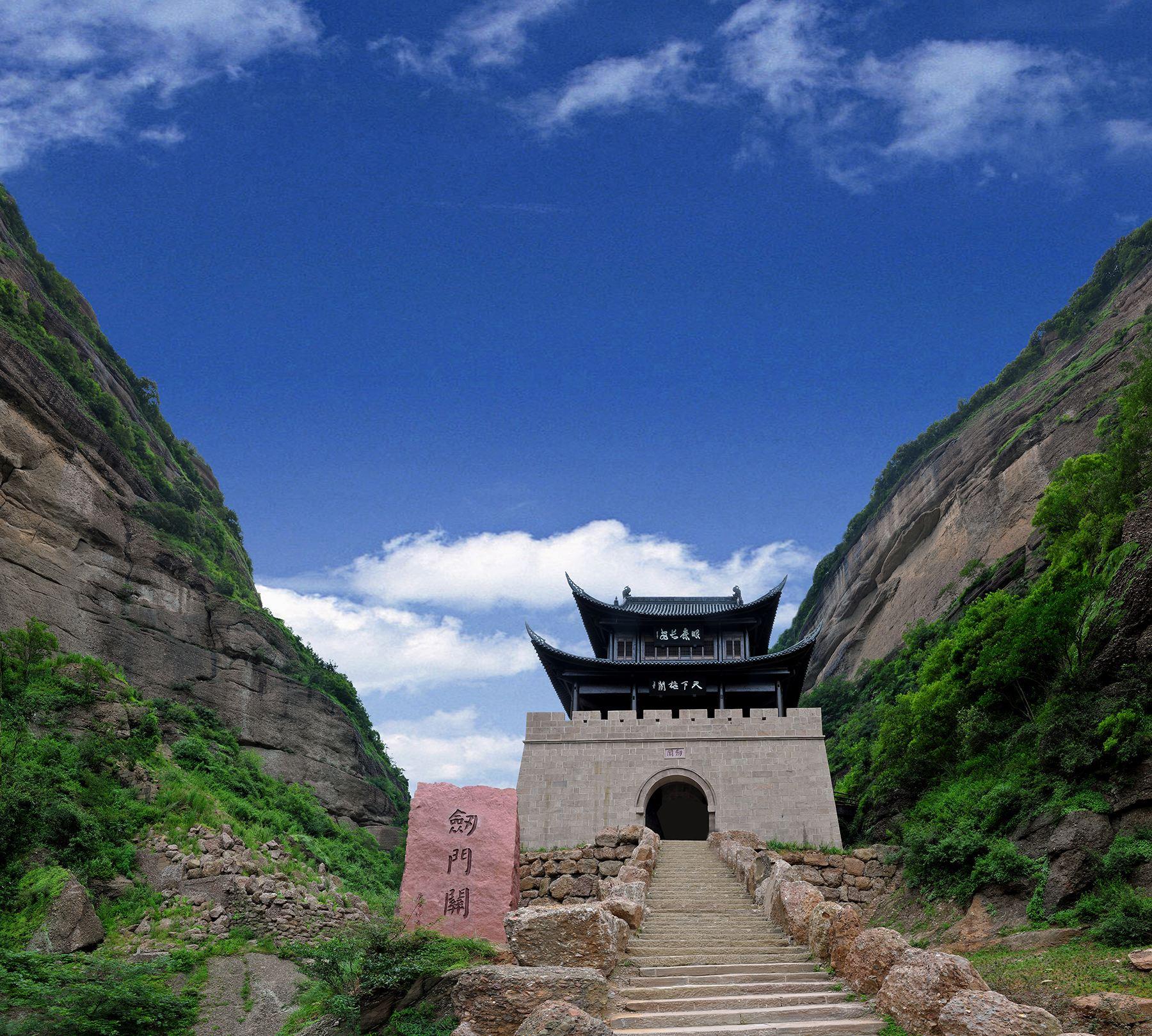 9亿,四川这个景区,李白在这里写下《蜀道难》,名扬海内