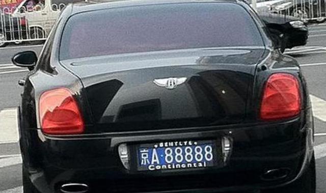 自媒体 正文 还有这辆宾利欧陆,"京a99999"挂它身上,真怀疑这个车主和