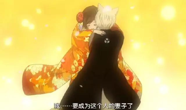 元气少女缘结神好一把狗粮死傲娇巴卫与奈奈生终于结婚了