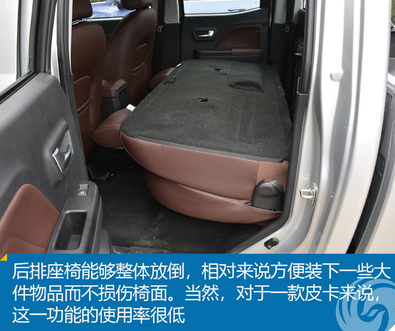 抢先体验长城风骏7 高端路线皮卡舒适气派