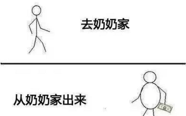 有一种冷, 叫你妈觉得你冷;有一种瘦, 是奶奶觉得你瘦.