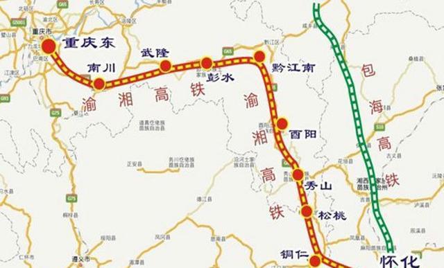 渝怀高铁有望今年开建沿途九地美景让人陶醉