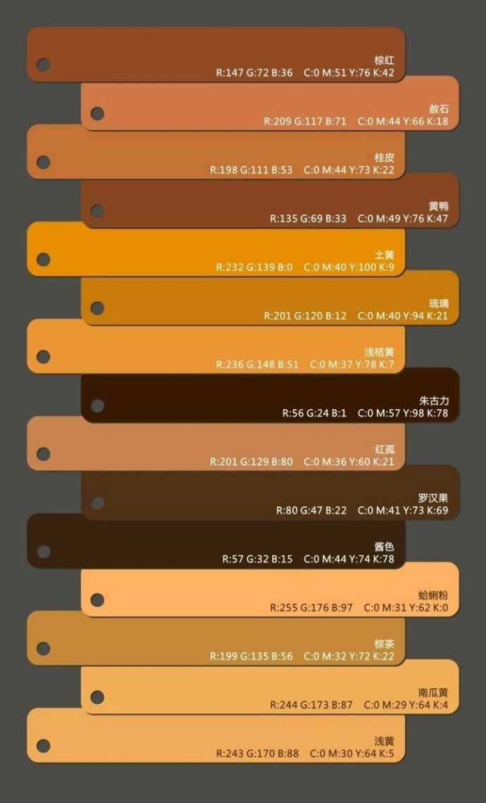 传统中国色彩含rgbcmyk色值很棒的色彩搭配