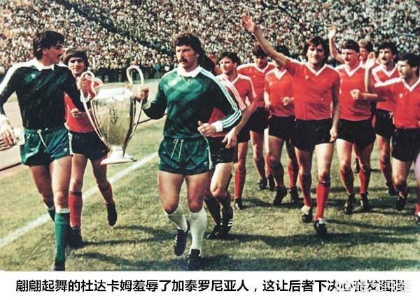 有哪些非五大联赛的球队拿过欧冠?