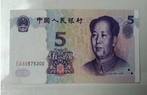 一张错版五元人民币,居然价值一万元,快看看你家有没有?|错版|你家|纸币_新浪新闻