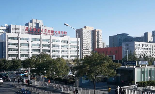 我国这所大学很神奇,很受外地考生欢迎,本地人却觉得很一般|北京联合