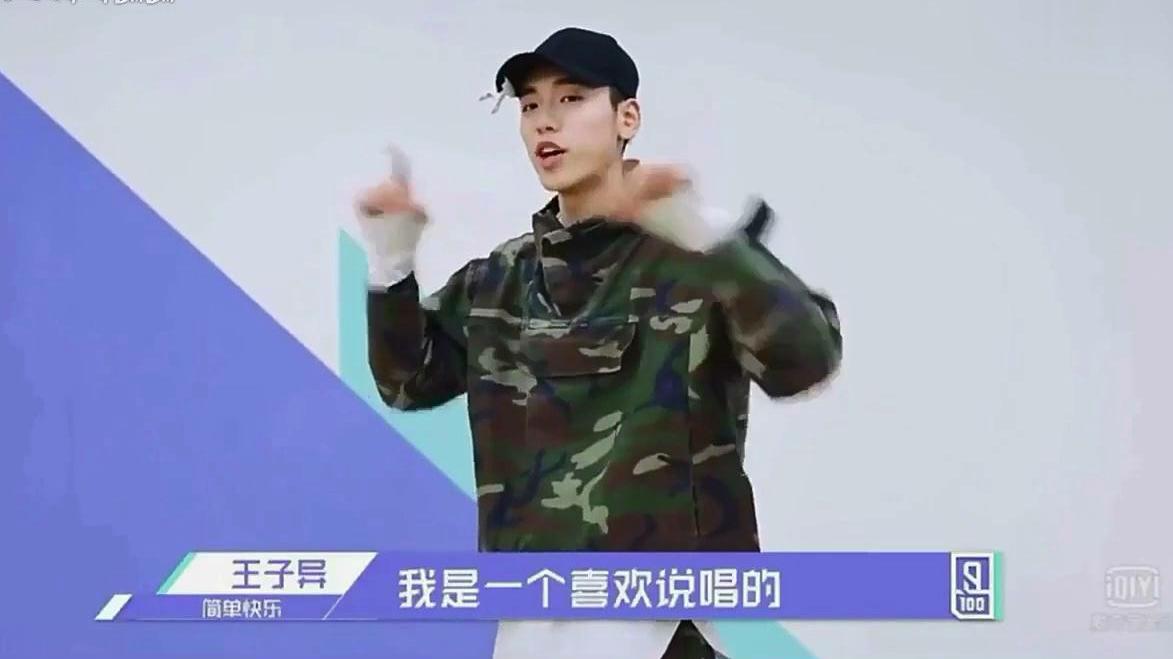 【嘻哈买早餐 说唱不一般】老板早上好 来碗豆