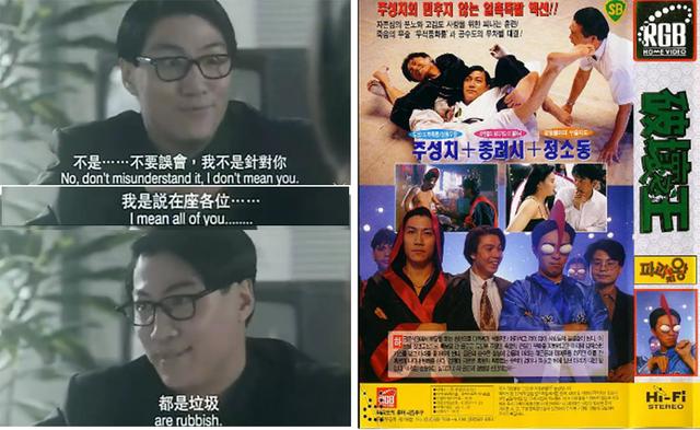 "不要误会,我不是针对你,我是说,在座的各位都是垃圾";又因为大师兄的