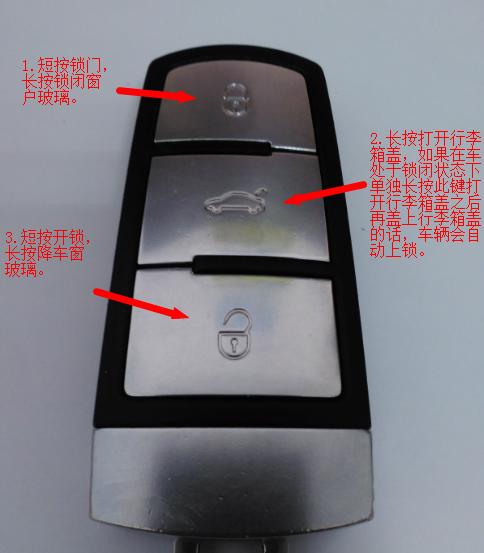 新迈腾车钥匙怎么更换电池,来看看吧!