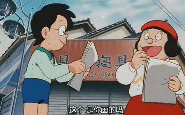 哆啦a梦中胖虎平时十分暴力唯独在她面前十分温柔