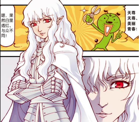 大话降龙:二郎神"化妆"成大帅哥,笑天:天尊天尊,美丽青春!