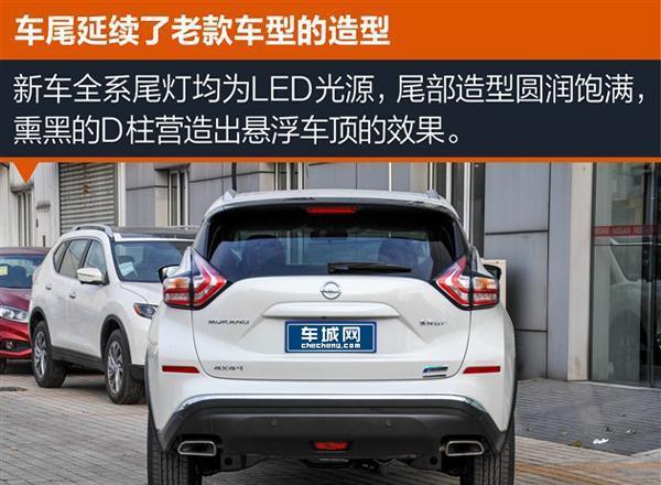新款日产楼兰竞争力分析 对比别克昂科威