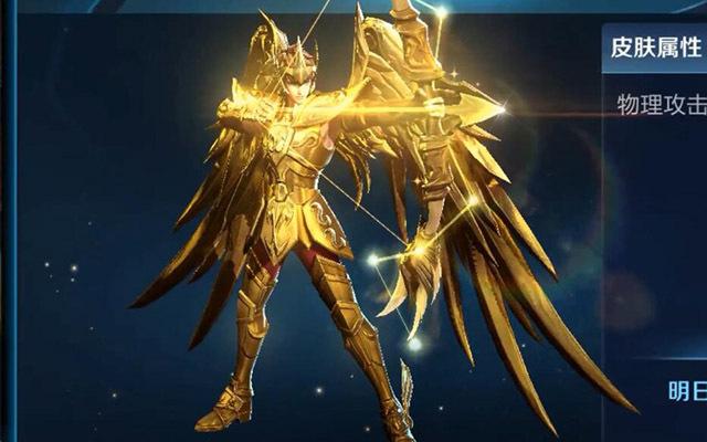 王者荣耀:这个角度看后羿黄金射手座新皮肤,有点怪