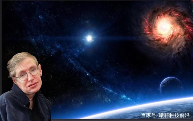平行宇宙为何物跟我们的宇宙有何区别霍金曾给出如许的回答