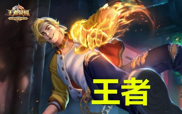 王者荣耀5个刺客代表5个段位阿轲只能算星耀