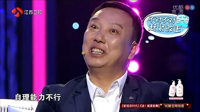 他还和女嘉宾说过自己的儿子非常会玩,看看王子涵弟弟愁到扭曲的小脸