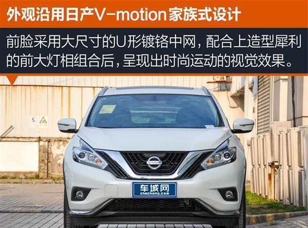 新款日产楼兰竞争力分析 对比别克昂科威