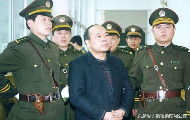 第一个被判死刑的副省级贪官, 玩失踪触怒中央, 落网后说