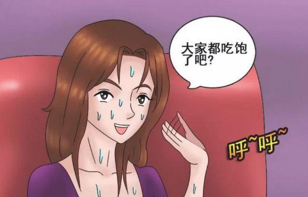 搞笑漫画美女独有的逃单方法百试不爽