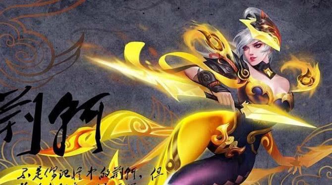 王者荣耀:沈梦溪被削弱,蔡文姬被重做,而他成为终于崛起成神