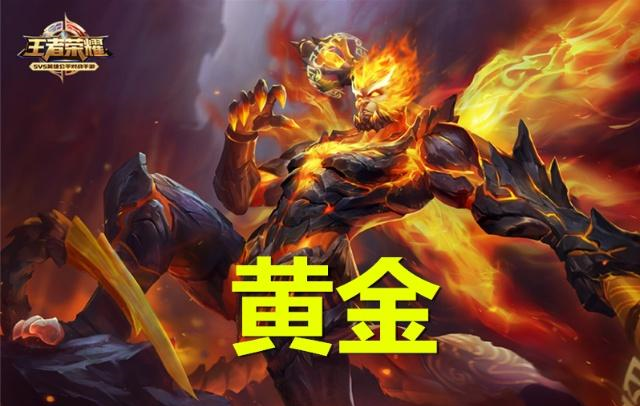 王者荣耀5个刺客代表5个段位阿轲只能算星耀