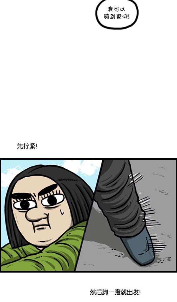 每日搞笑漫画:这样子的搞笑结局真的好吗|漫画|动漫|搞笑_新浪新闻