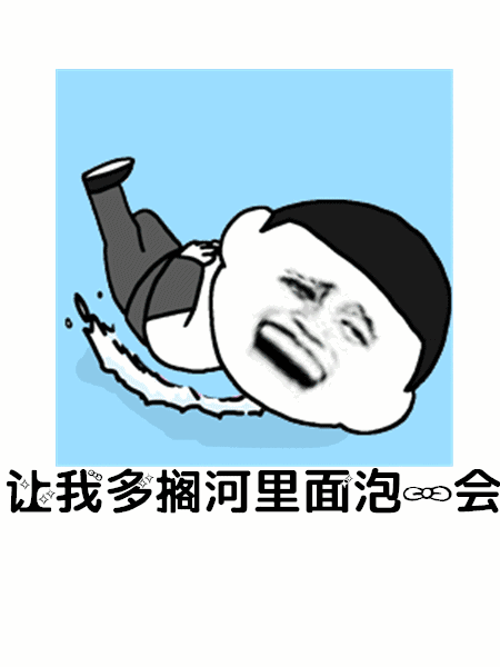 抖音你们所在的城市耶不耶表情包