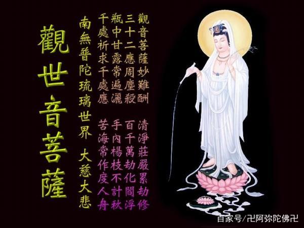 美文观音菩萨佛像 美文观音菩萨佛像 美文我们信仰观音菩萨应真心恳切