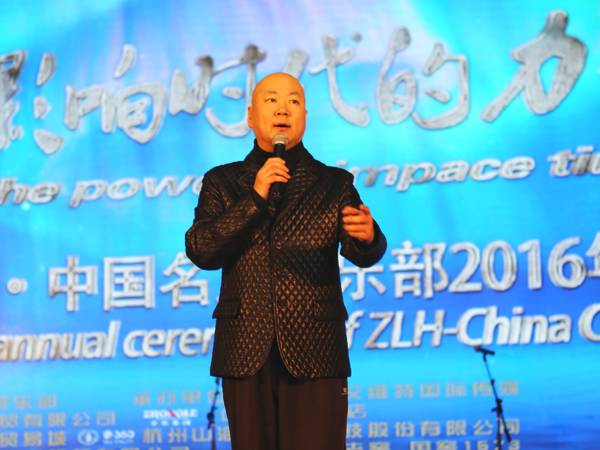 打开新浪新闻随着主持人:凤凰老江宏亮而优美的声音中乐汇中国名人