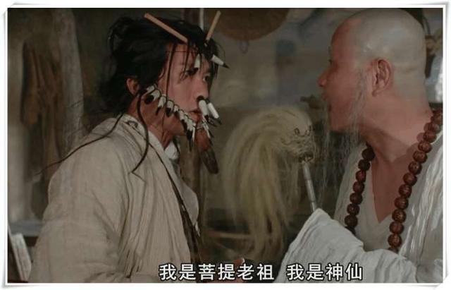 影迷们对刘镇伟印象最深的角色,肯定是《大话西游》里的菩提老祖了.