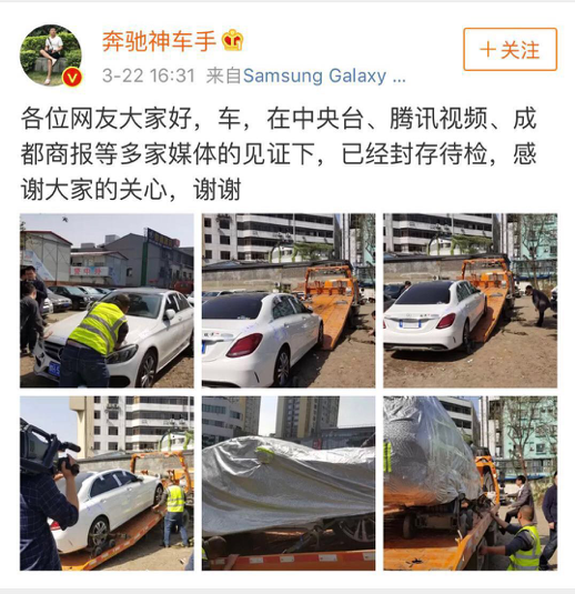 神车手与奔驰互指对方说谎你信谁