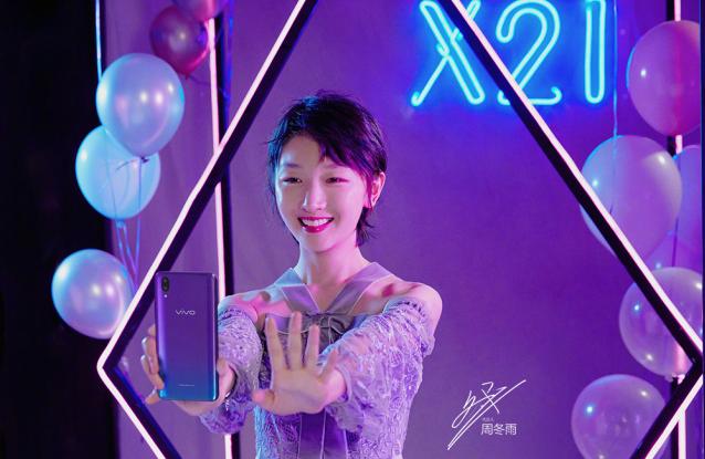 用时间雕琢细节,vivo x21魅夜紫用实力证明颜值