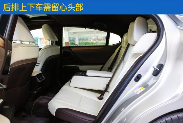 高性价比的雷车 评测雷克萨斯ES260/300h