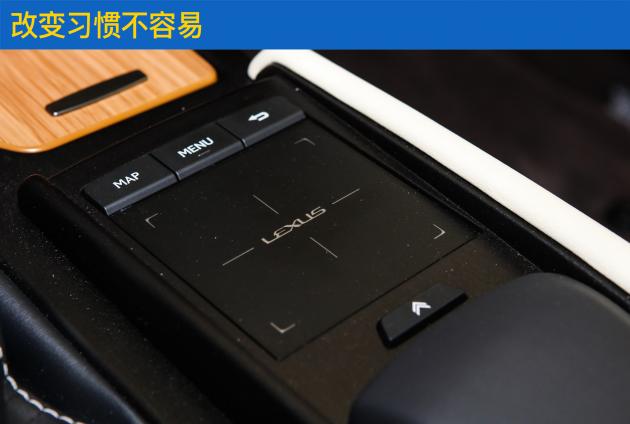 高性价比的雷车 评测雷克萨斯ES260/300h