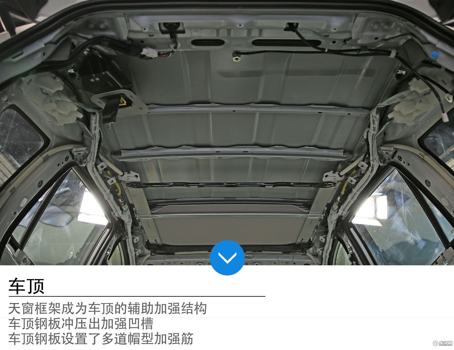 丰田goa车身解密 荣放拆解报告