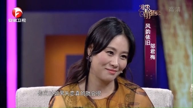 坂本龙一 邬君梅疑似恋爱