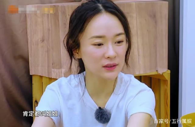 霍思燕让嗯哼管黄圣依叫姐姐,黄圣依用一句话委婉的表达意见