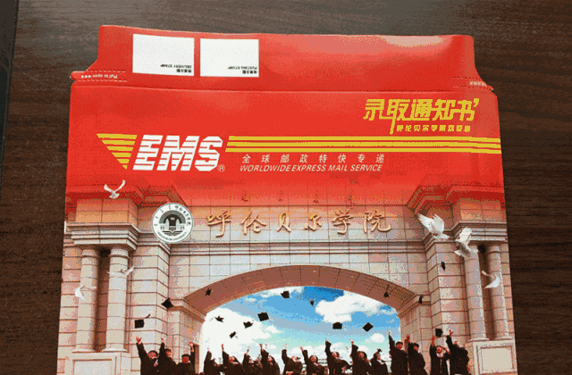 呼伦贝尔学院内蒙古民族大学内蒙古科技大学内蒙古师范大学内蒙古大学