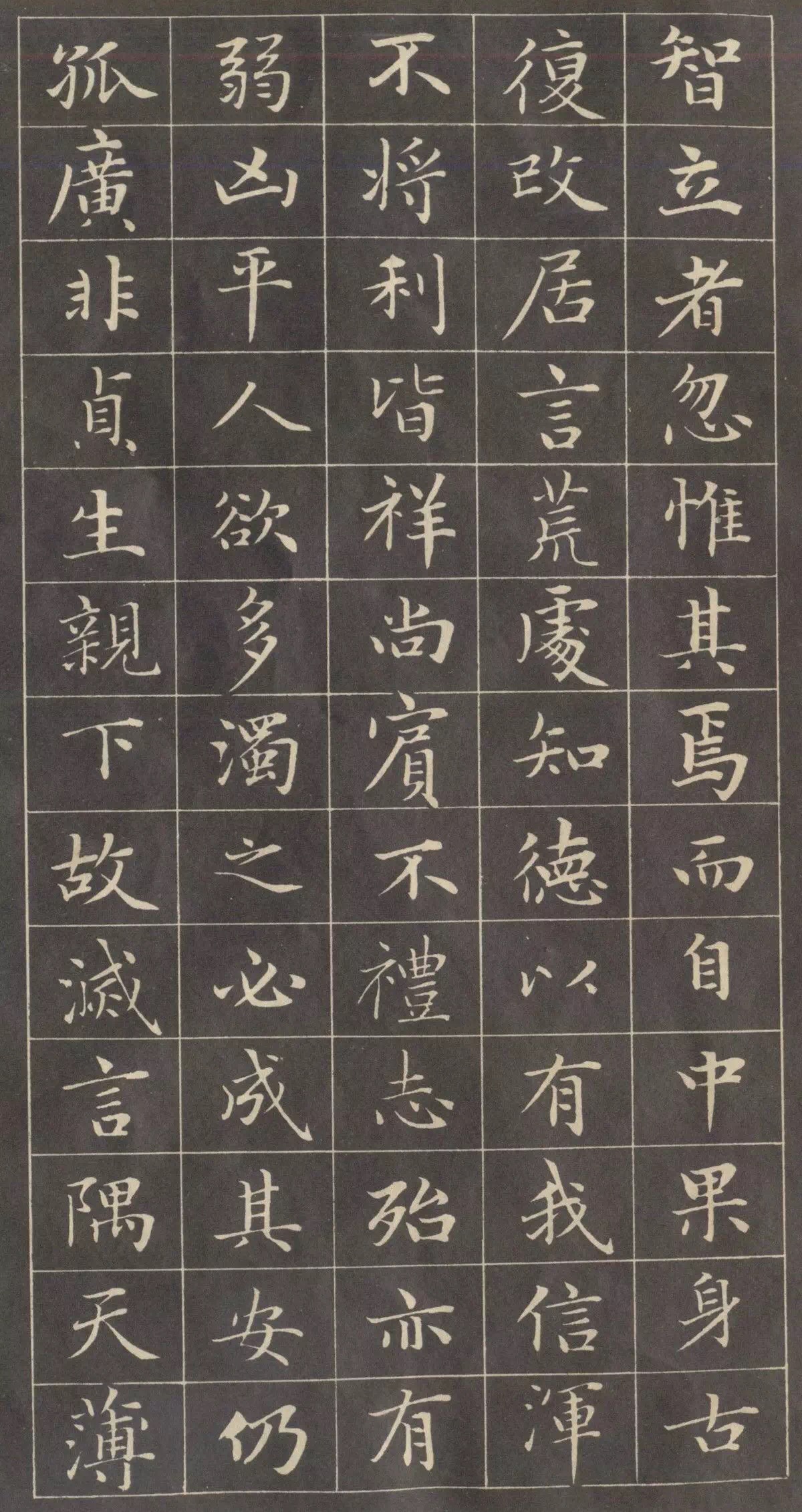 赵孟頫小楷字帖赵孟頫12541322元代书画家文学家